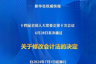 门神！卡伦德本场数据：8次扑救+力拒点球，获评9分全场最高